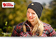 Fjäll Räven Viso Hat